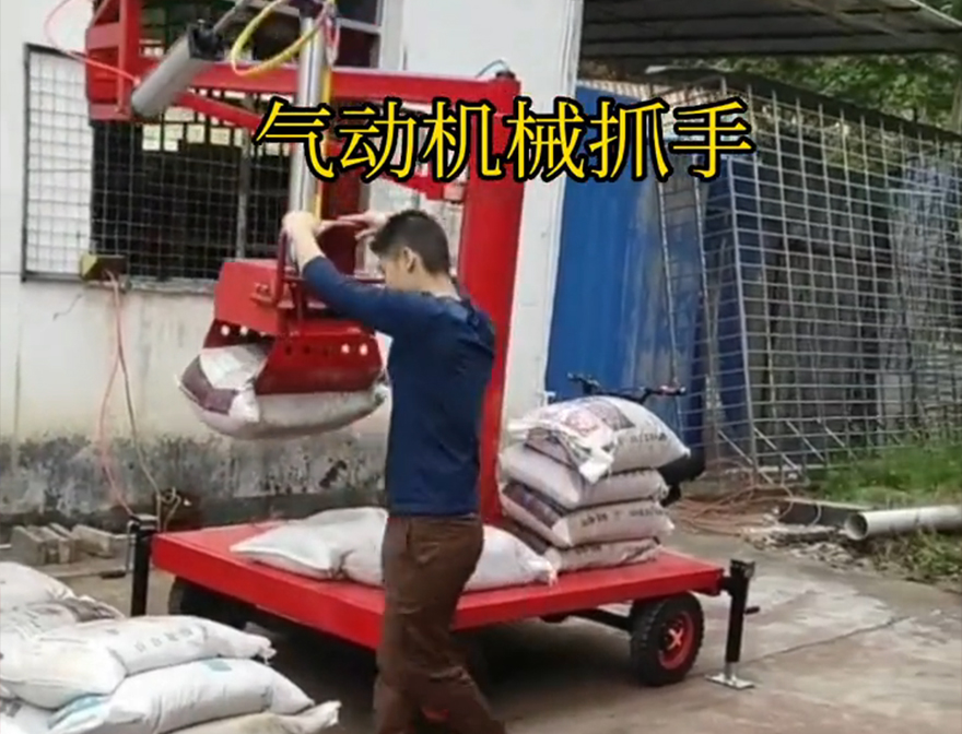 米脂县机械抓手图片米脂县气动助力机械臂机械抓手饲料抓袋机米脂县自动机械手米脂县气动机械抓手处理